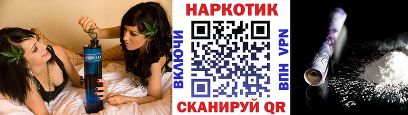 Купить Cocaine Альфа ПВП Кодеин Меф мяу мяу Марихуана Бутират Петрозаводск