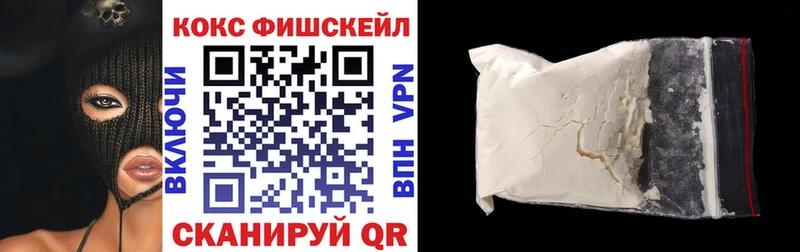 Кокаин Колумбийский  Купить  Петрозаводск 