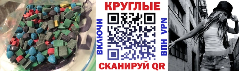Экстази mix  Купить где  Петрозаводск 