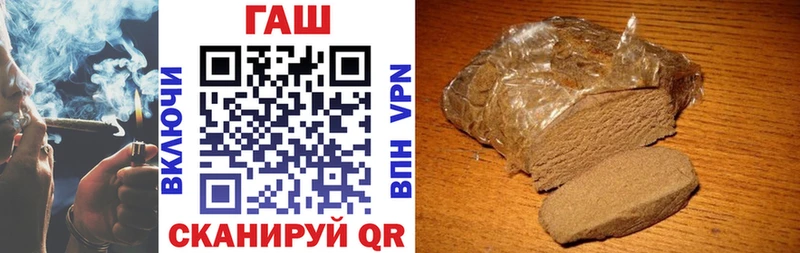 ГАШИШ VHQ  Купить где  Петрозаводск 