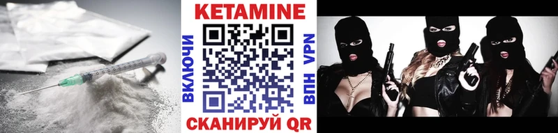 КЕТАМИН ketamine  Купить  Петрозаводск 