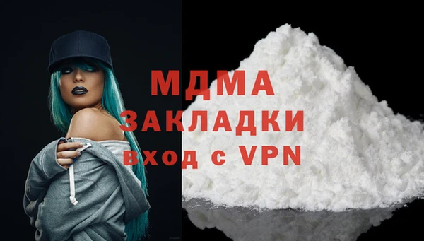 mdpv Нягань