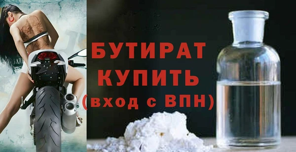2c-b Няндома