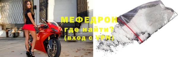 спайс Нязепетровск