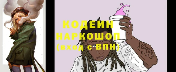 спайс Нязепетровск