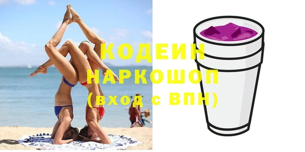 наркотики Богородицк