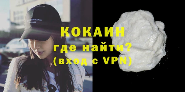 наркотики Богородицк