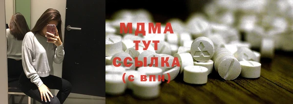 наркотики Богородицк