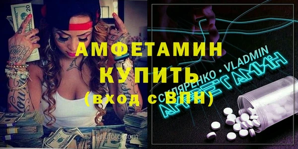 спайс Нязепетровск