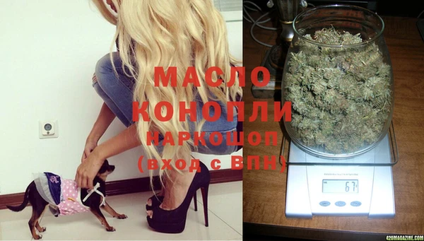 наркотики Богородицк