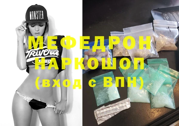 МДПВ Богородск