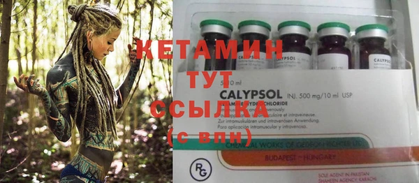 спайс Нязепетровск