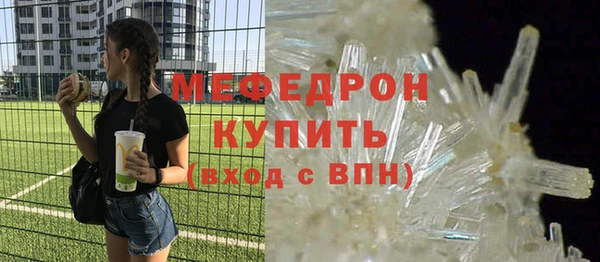 МДПВ Богородск