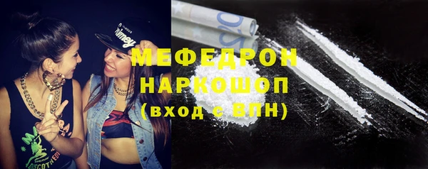 спайс Нязепетровск