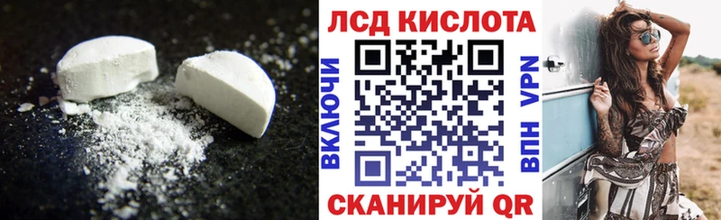 Лсд 25 экстази ecstasy  Купить  Петрозаводск 