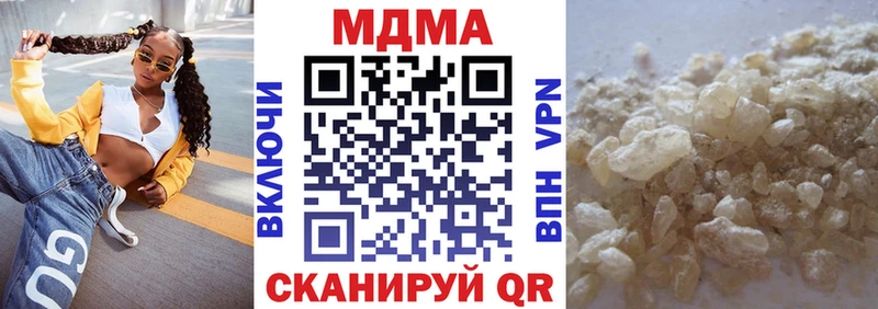 Купить где  Петрозаводск  MDMA VHQ 