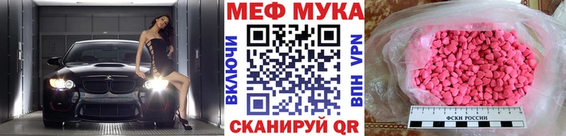 МЯУ-МЯУ мука  Купить  Петрозаводск 
