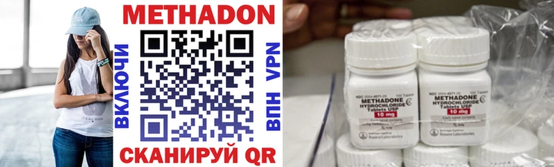 Купить закладки  Петрозаводск  Метадон methadone 