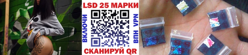 Наркотические марки 1500мкг  Купить закладки  Петрозаводск 